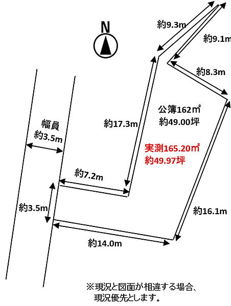区画図：323000519641