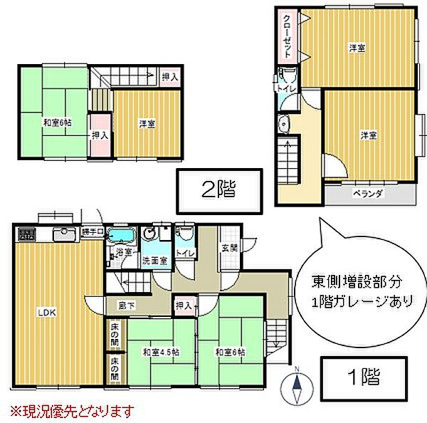 間取り：321000070357