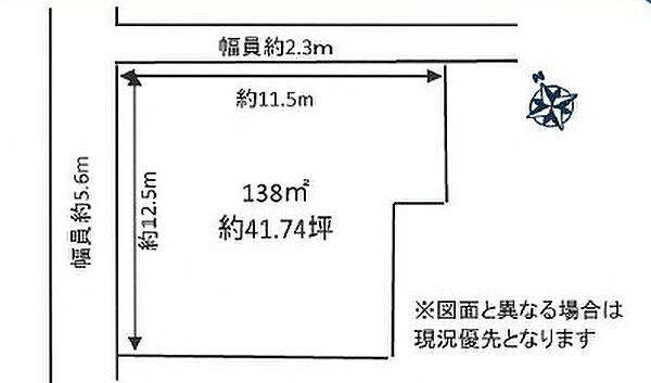 区画図：323000521647
