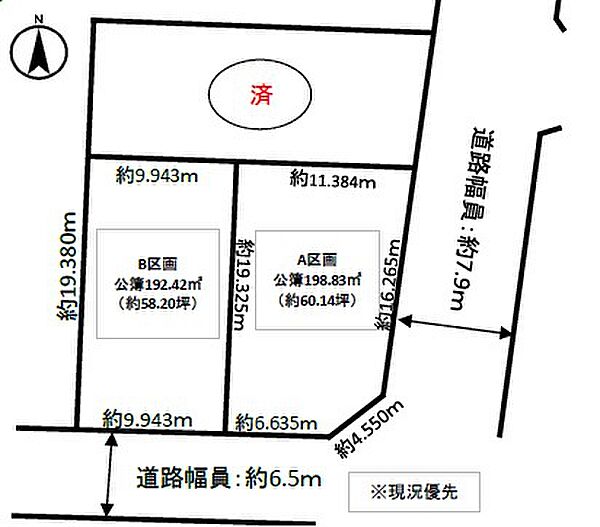 区画図：323000500086