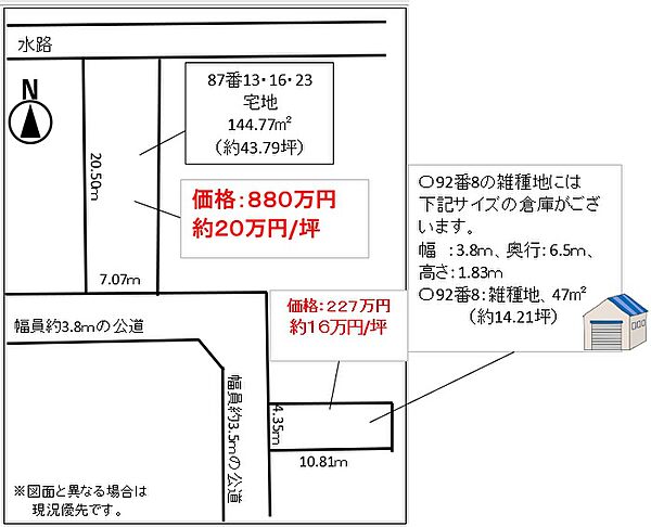 区画図：323000517708