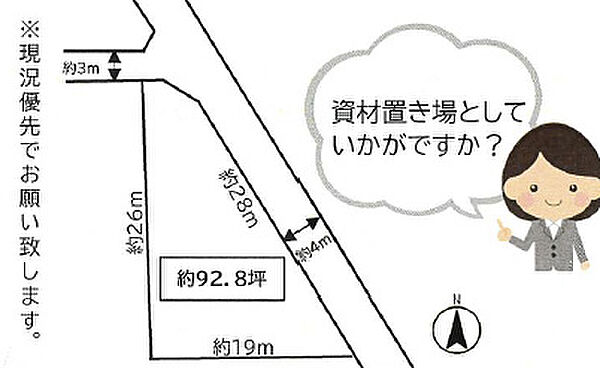 区画図：323000521532