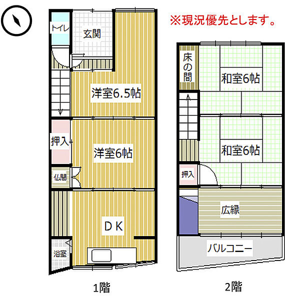 間取り：321000085873