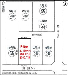 弥富市寛延二丁目の土地画像