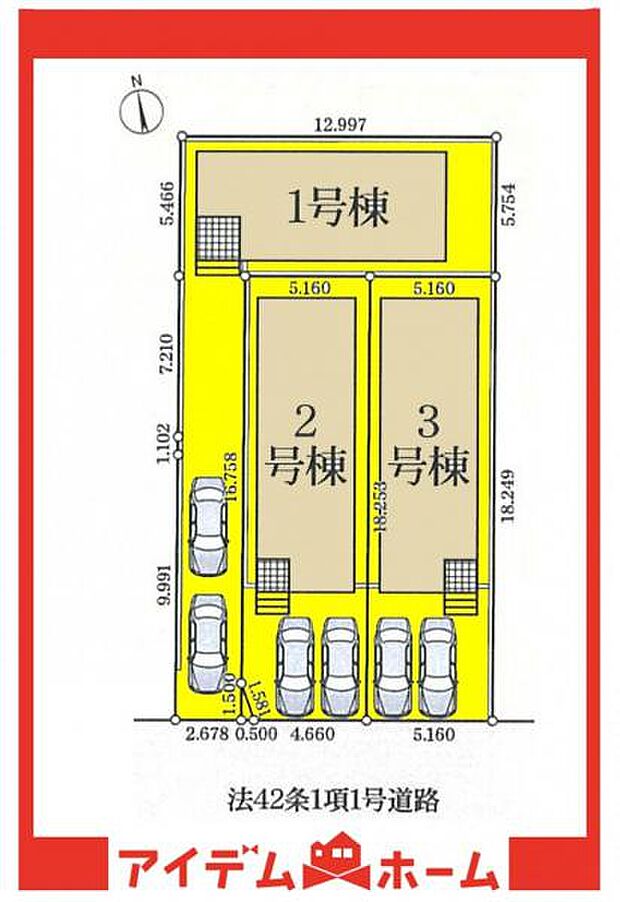 ●本物件は2号棟です●