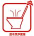 設備：温水での洗浄機能がついておりますので清潔かつ衛生面も安心です。