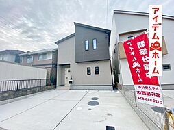 愛知県清須市廻間3丁目4-6