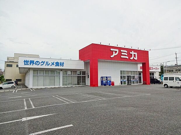 アミカ 港当知店(215m)