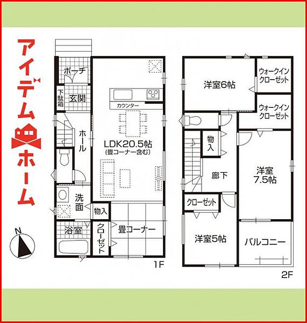 3号棟　間取図