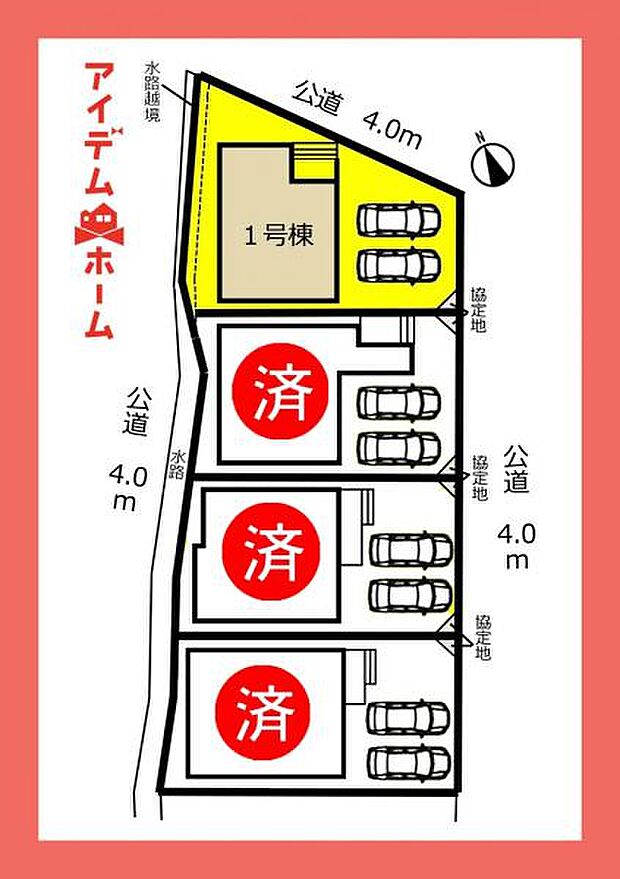 1号棟 配置図