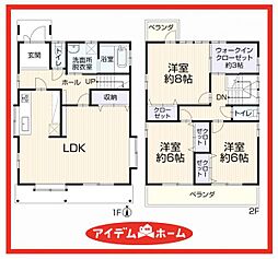 愛知県名古屋市中村区横井1丁目