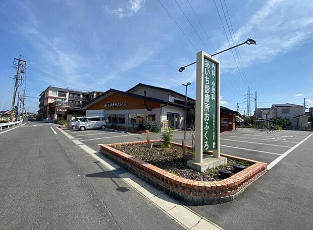 永和保育園（1794m）