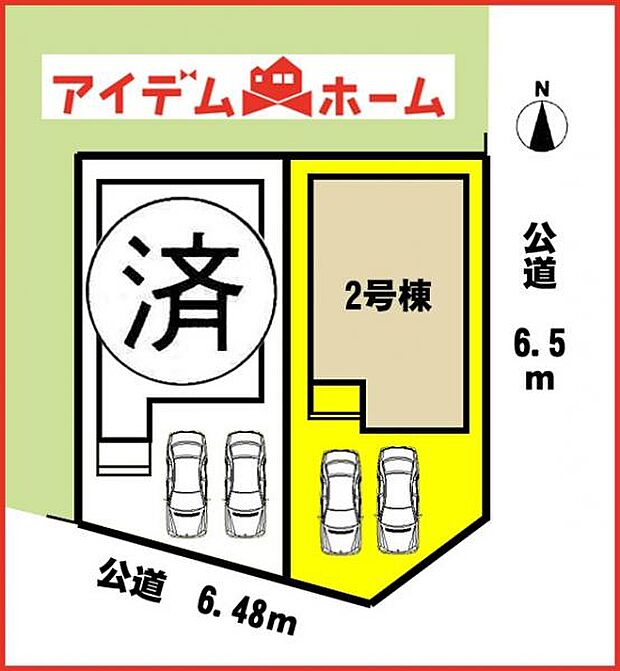 2号棟　配置図