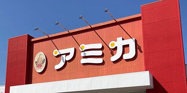 アミカ 中村井深店(80m)