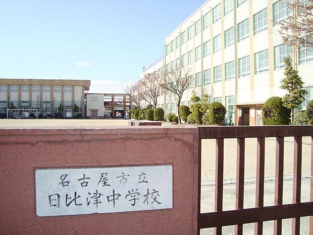 名古屋市立日比津中学校(499m)