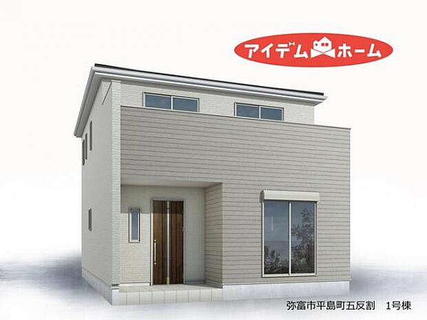 1号棟 完成予想図