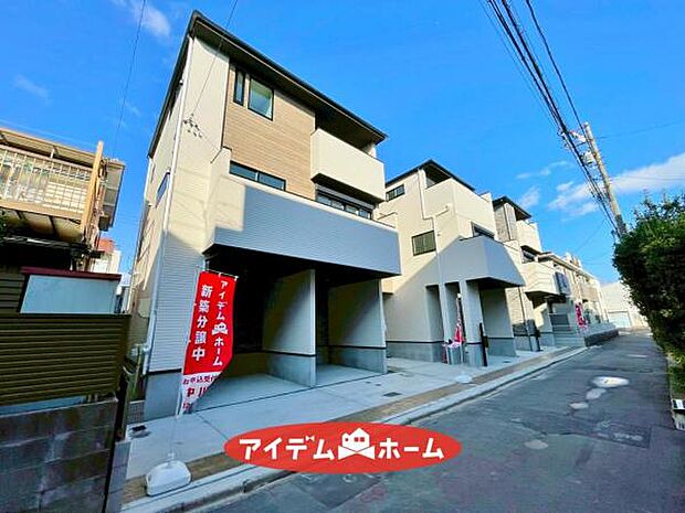 ●○全体外観○● 平日のご案内も可能です!