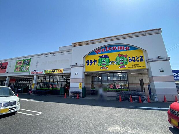 タチヤ みなと店（952m）