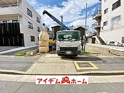 愛知県名古屋市瑞穂区雁道町1丁目35番7