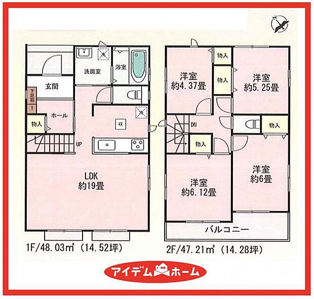 B号棟 間取図