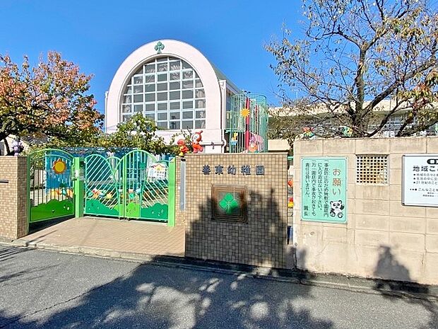 善東幼稚園（190m）