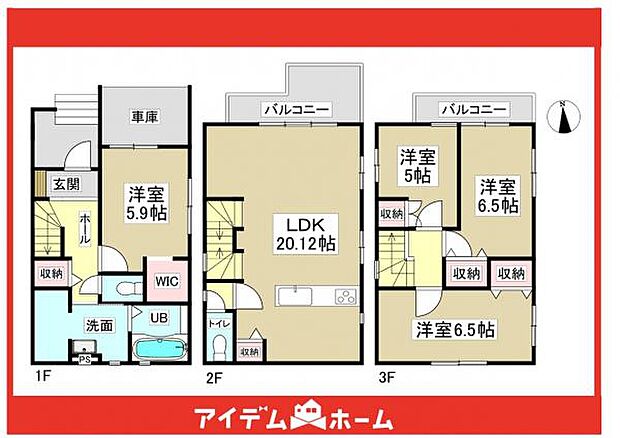 1号棟 間取図