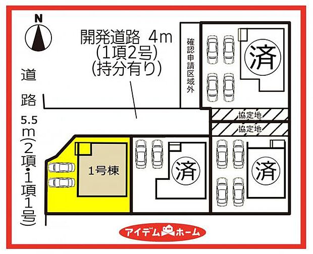 1号棟　配置図