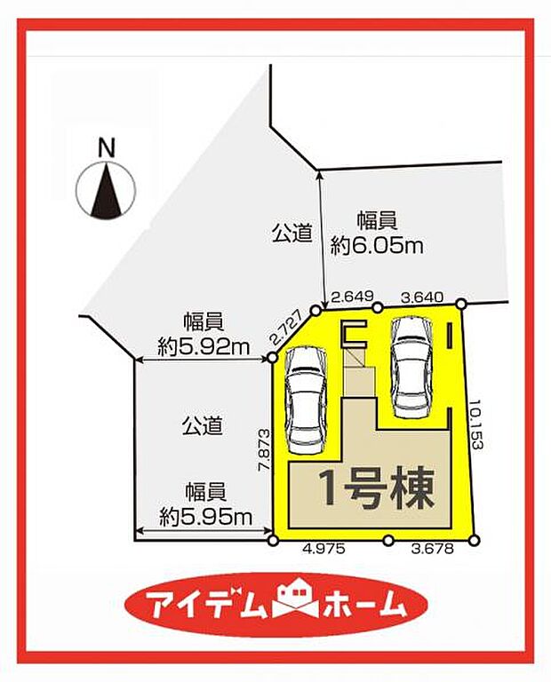 1号棟　配置図