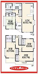 愛知県海部郡蟹江町桜3丁目