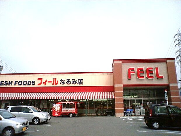 フィールなるみ店（792m）
