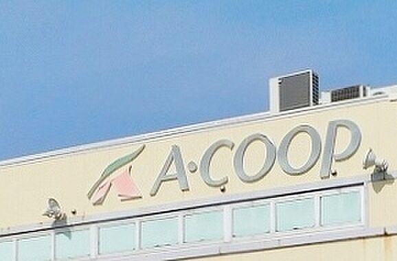 Ａコープ とびしま店（1606m）