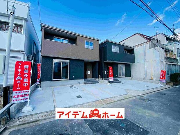 ●○全体外観○● 平日のご案内も可能です!