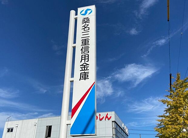 桑名三重信用金庫 中川支店（428m）