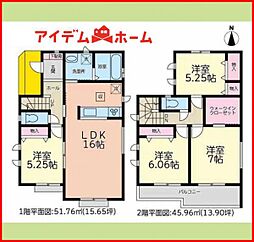 愛知県あま市新居屋鶴田