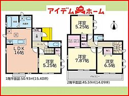 愛知県あま市新居屋鶴田