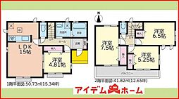 愛知県あま市新居屋鶴田