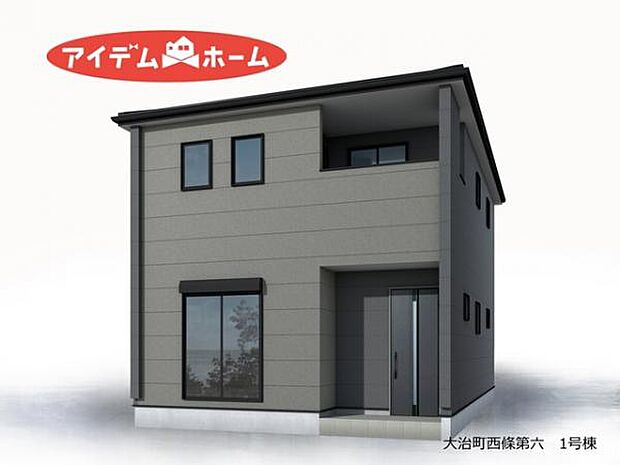 1号棟　完成予想図