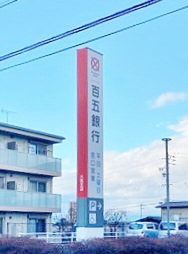 百五銀行 当知支店(144m)