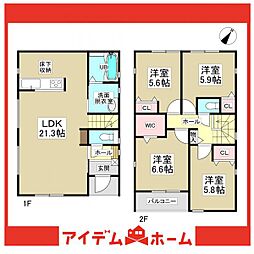 愛知県名古屋市南区南野2丁目