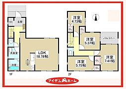 愛知県名古屋市中川区小碓通2丁目