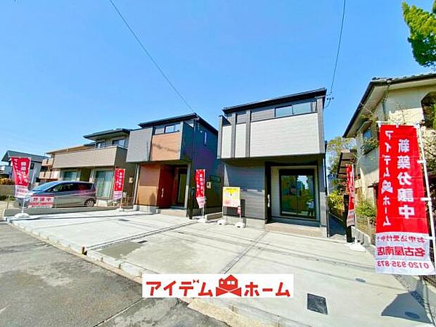 ●○全体外観○● 平日のご案内も可能です!