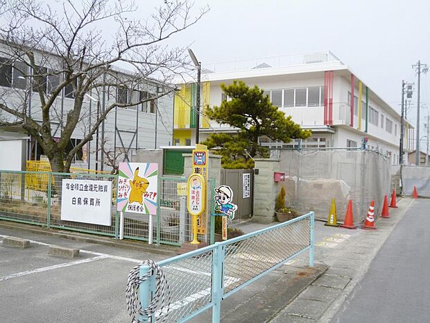 白鳥保育所(1320m)