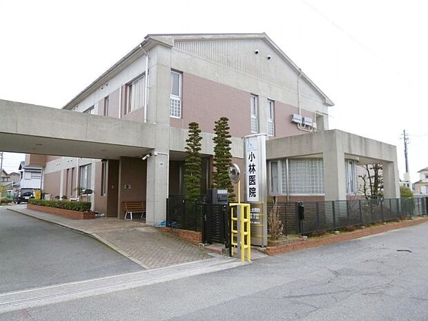 小林医院（1223m）