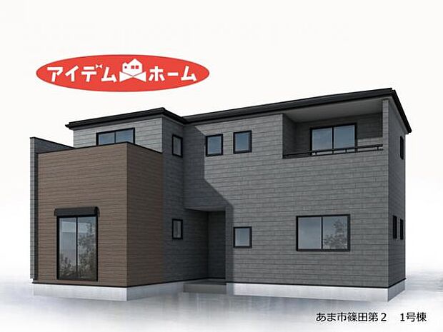 1号棟　完成予想図