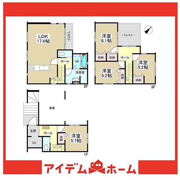 1号棟　間取図