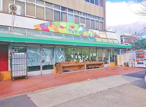 街かど やおや（400m）