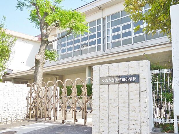 愛西市立北河田小学校（1700m）