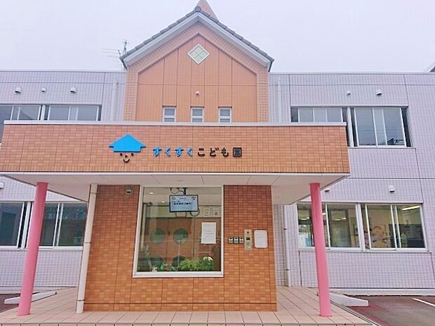 すくすくこども園(旧:国風第三幼稚園)(321m)