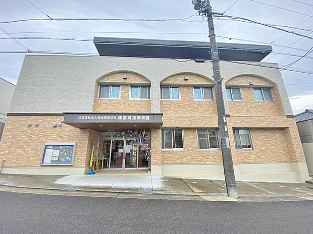 徳重清凉保育園（354m）