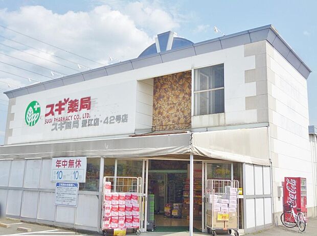 スギ薬局 蟹江店（792m）